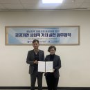 한국전기안전공사 이미지