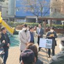 능곡동 어린이공원 이미지