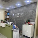 한양아이소리 | 한양아이소리 심리상담 하남센터에서 상담 받았던 후기[내돈내산]