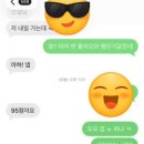 초&산이네수학학원