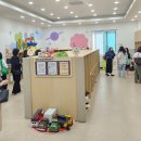 영유아프라자어린이집 이미지