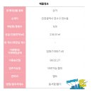 한성당구장 이미지