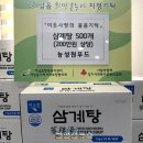 농성원푸드