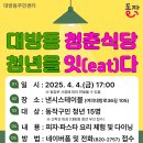 대방동주민센터 이미지