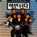 하면된다 티스토리