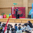 해창초등학교 | 찾아가는공연 초등학교 마술공연 평택 해창초 벌룬쇼 섭외 후기