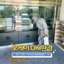 하동약국 | 하동 상가청소 왜 전문업체 필요한지 알아봐요