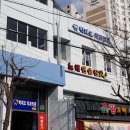 박재오치과의원 티스토리