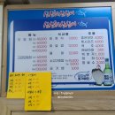 싱싱해싱싱어수산 이미지