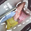 붕붕 PC | 배송이 완료되었습니다.