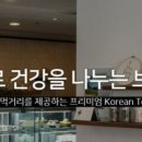오가다슈퍼