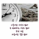 광주의 넋은...민주주의의 자산이 됐습니다 이미지