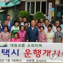 오산2리 마을회관 이미지