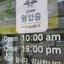 청남대찹쌀꽈배기