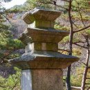 춘천 청평사 삼층석탑 (春川 淸平寺 三層石塔) 이미지