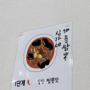 심가네 이미지