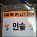 어린이 창의 글쓰기 교실 이미지