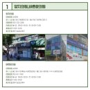 바른윤의원 이미지