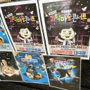 원더아트리움