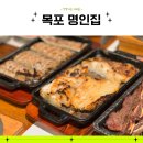 어문당 | 목포 한정식 현지인도 추천하는 정갈한 한정식 맛집 하당 명인집 어문당