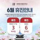 서울제통마취통증의학과의원 이미지