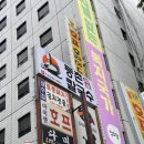 등촌샤브샤브칼국수 국회의사당점 이미지