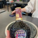 송산도서관 지하1층 | 송산그린시티맛집 송림복장어 새솔동 민물장어 무한리필 방문후기