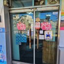 사리식당 | 대전 맛집, 적덕식당 두부오징어+사리 족발 솔직후기 (주차,웨이팅)