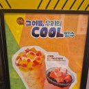 컴포즈양산범어경민점