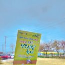 고창읍성패러글라이딩 이미지