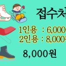 오금1리 이미지