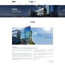 디케이텍 이미지