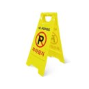 주정차35 이미지