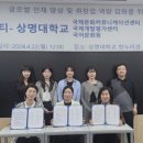 상명대-어밀리티, 충남지역 SDGs와 ESG 가치확산 위한 민관학 청년 거버넌스 구축 이미지