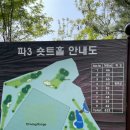 서평택골프클럽 이미지