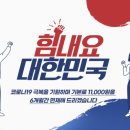 에넥스텔레콤 - 구로구 디지털로26길 72 | 에넥스텔레콤