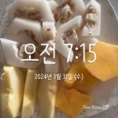 점핑PT&샐러드