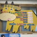 제일축산유통 이미지