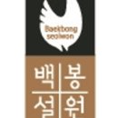 구면농장 이미지