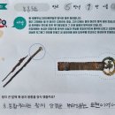 대전원신흥초등학교복용분교장 이미지