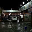 죽전곰탱이24시셀프세차장 이미지