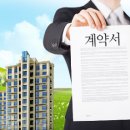 영부동산컨설팅