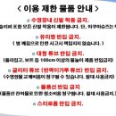 통일로 수영장 네이버블로그