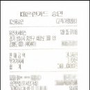 유진카서비스 네이버블로그