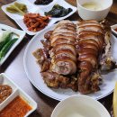 형제왕족발 | 강남 세곡동 족발 맛집 30년된 또간집 형제왕족발보쌈