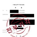 광주부동산중개 이미지