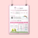 서산구제샵 | 뷰티샵로고 공부방로고제작 블로그 전단지디자인 모음 ♥