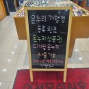 받은 생로랑 sl782 k 001 인터넷보다 저렴하게 구매한...직접 구매해 어머니께 선물한 내돈내산 후기