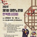 호서한복 이미지