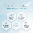 김지현피부과의원 네이버블로그